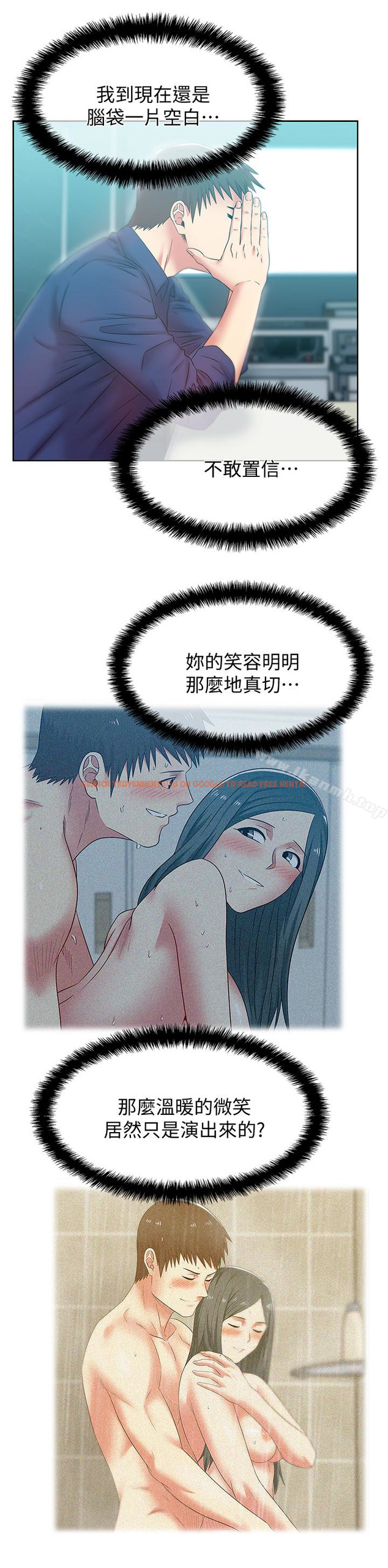 查看漫画老婆的閨蜜 - 第63話-讓我用身體安慰你吧 - sayhentaiz.net中的384149图片