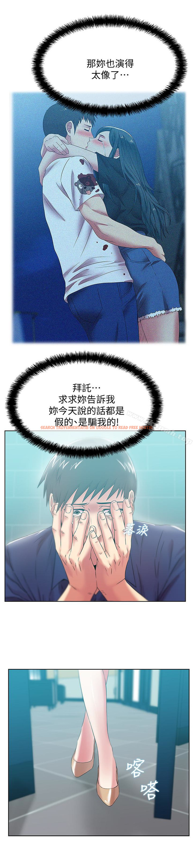 查看漫画老婆的閨蜜 - 第63話-讓我用身體安慰你吧 - sayhentaiz.net中的384157图片