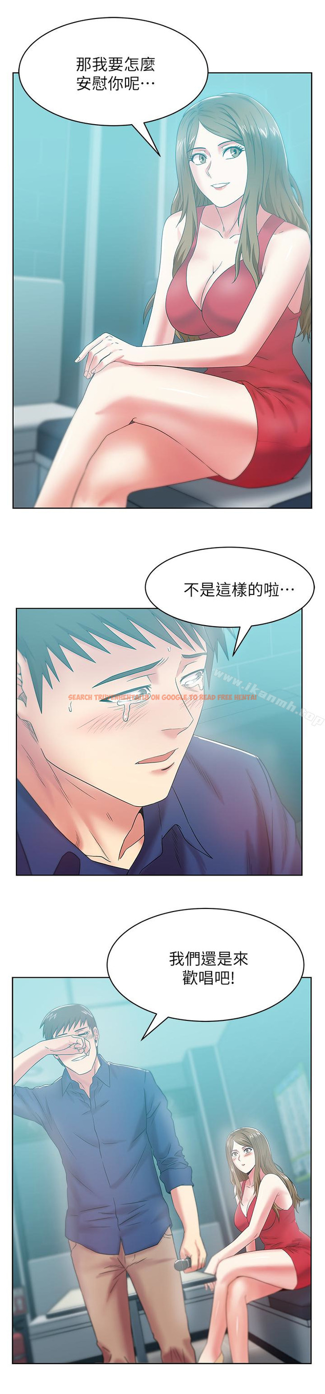 查看漫画老婆的閨蜜 - 第63話-讓我用身體安慰你吧 - sayhentaiz.net中的384172图片