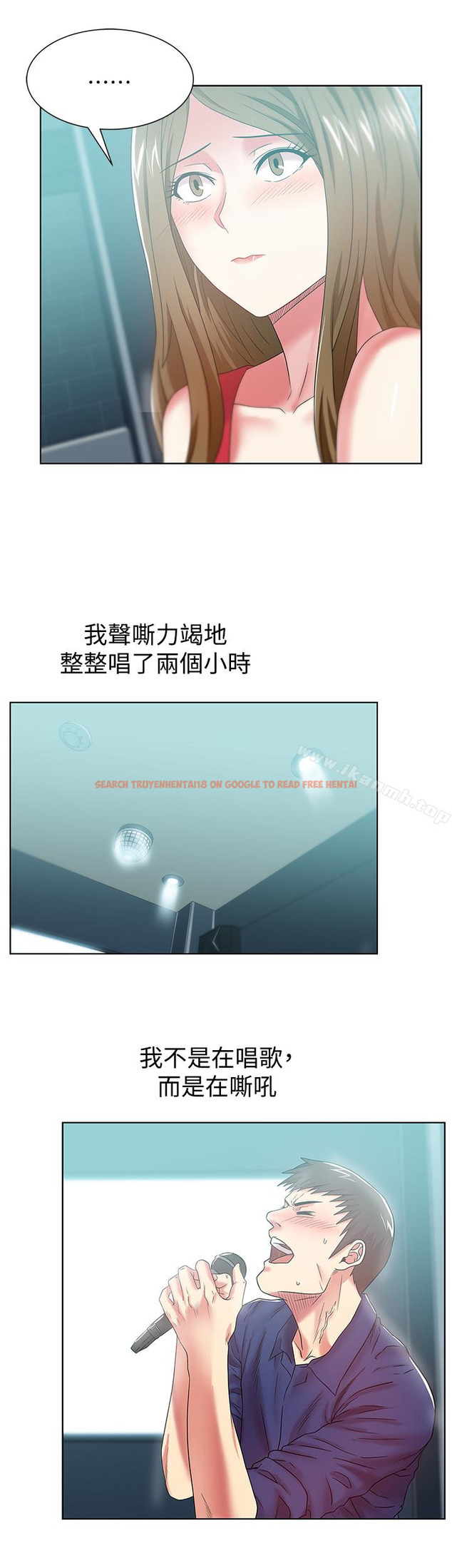 查看漫画老婆的閨蜜 - 第63話-讓我用身體安慰你吧 - sayhentaiz.net中的384175图片