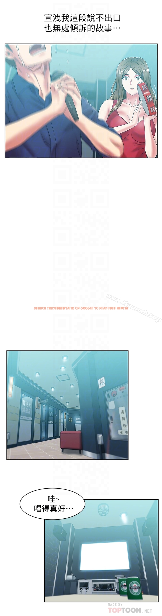 查看漫画老婆的閨蜜 - 第63話-讓我用身體安慰你吧 - sayhentaiz.net中的384189图片