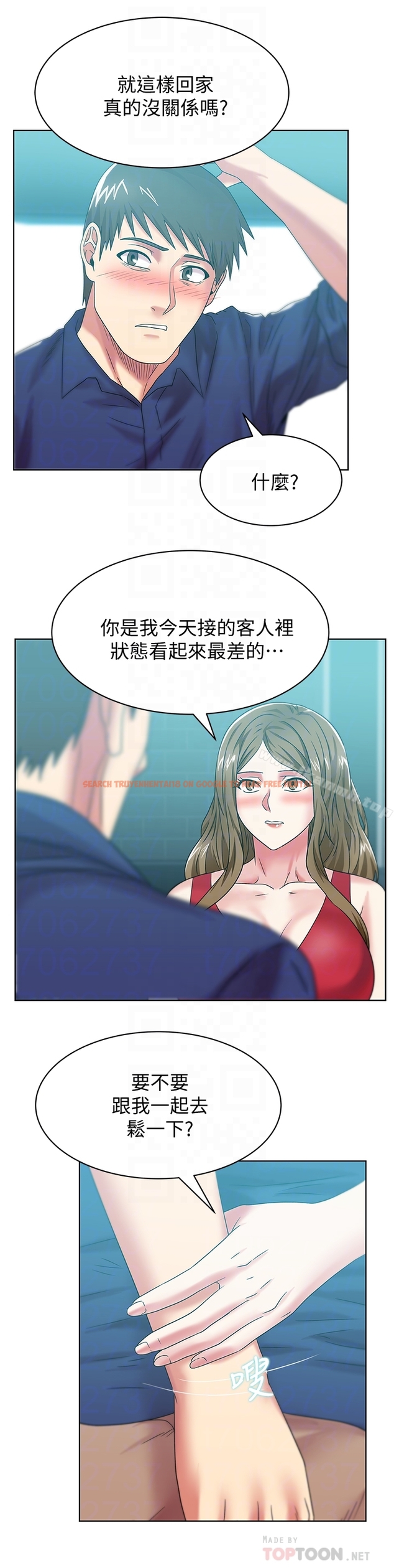 查看漫画老婆的閨蜜 - 第63話-讓我用身體安慰你吧 - sayhentaiz.net中的384195图片