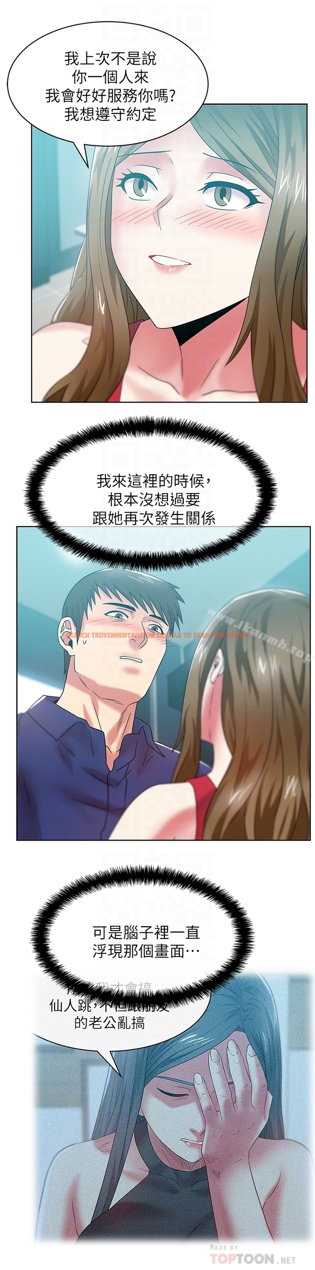 查看漫画老婆的閨蜜 - 第63話-讓我用身體安慰你吧 - sayhentaiz.net中的384201图片