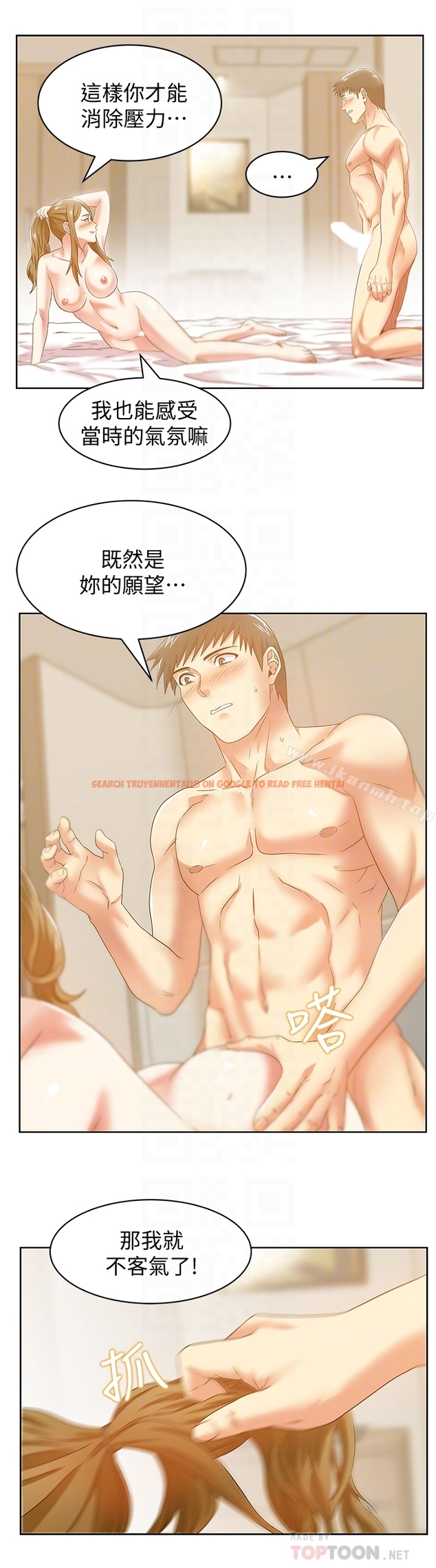 查看漫画老婆的閨蜜 - 第64話-要玩就玩真的 - sayhentaiz.net中的384277图片