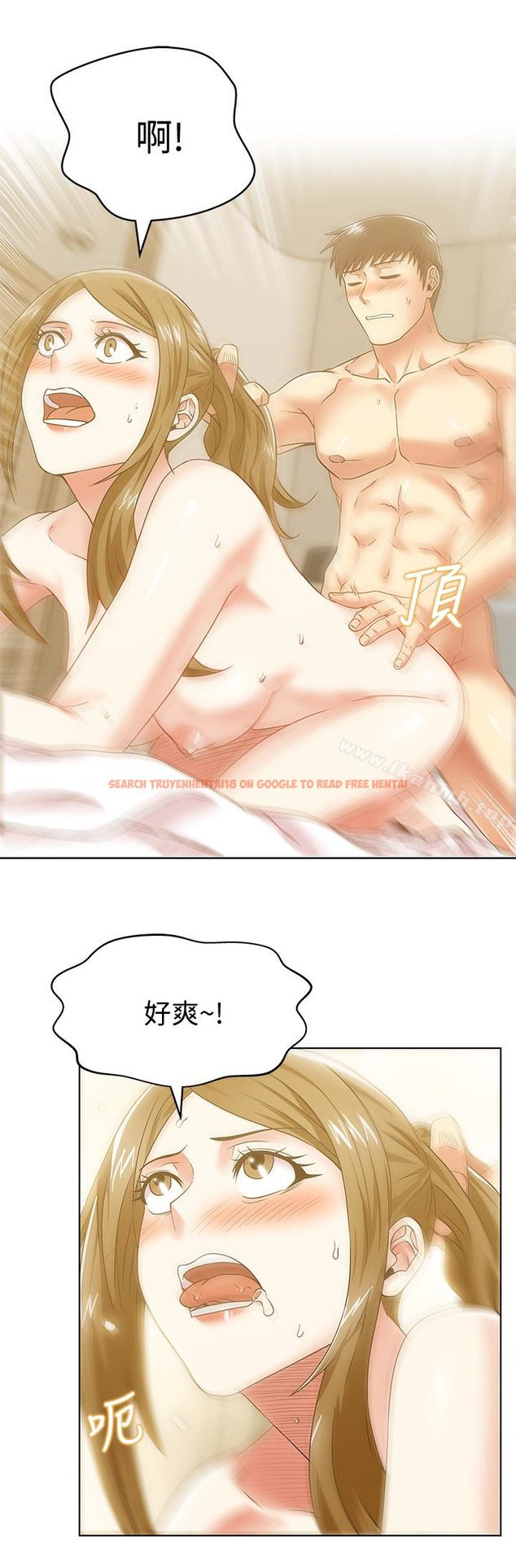 查看漫画老婆的閨蜜 - 第64話-要玩就玩真的 - sayhentaiz.net中的384281图片