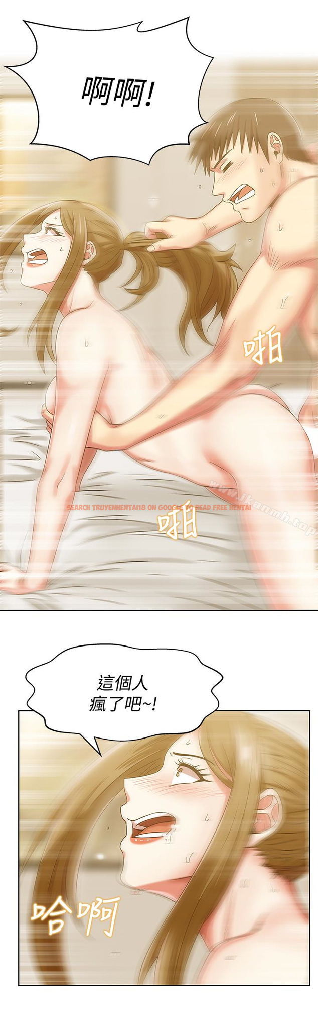 查看漫画老婆的閨蜜 - 第64話-要玩就玩真的 - sayhentaiz.net中的384297图片