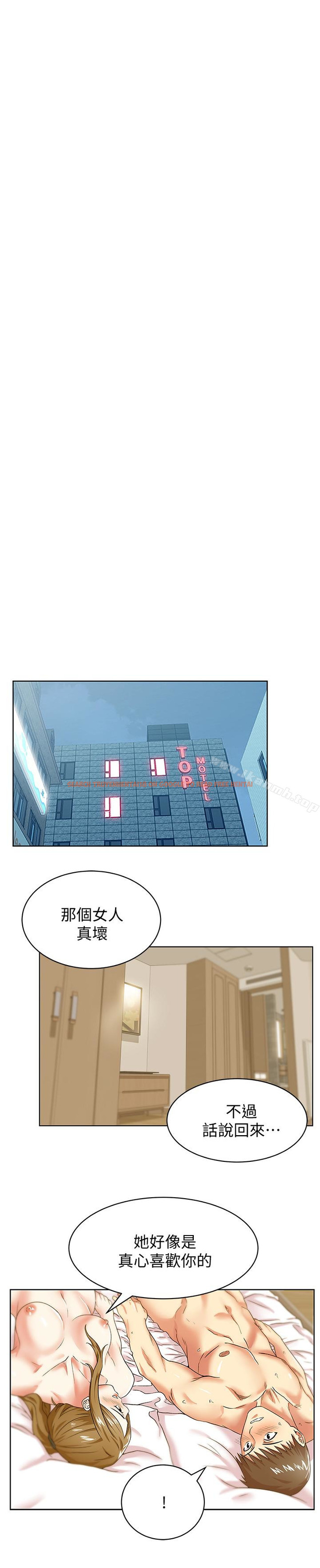 查看漫画老婆的閨蜜 - 第64話-要玩就玩真的 - sayhentaiz.net中的384308图片