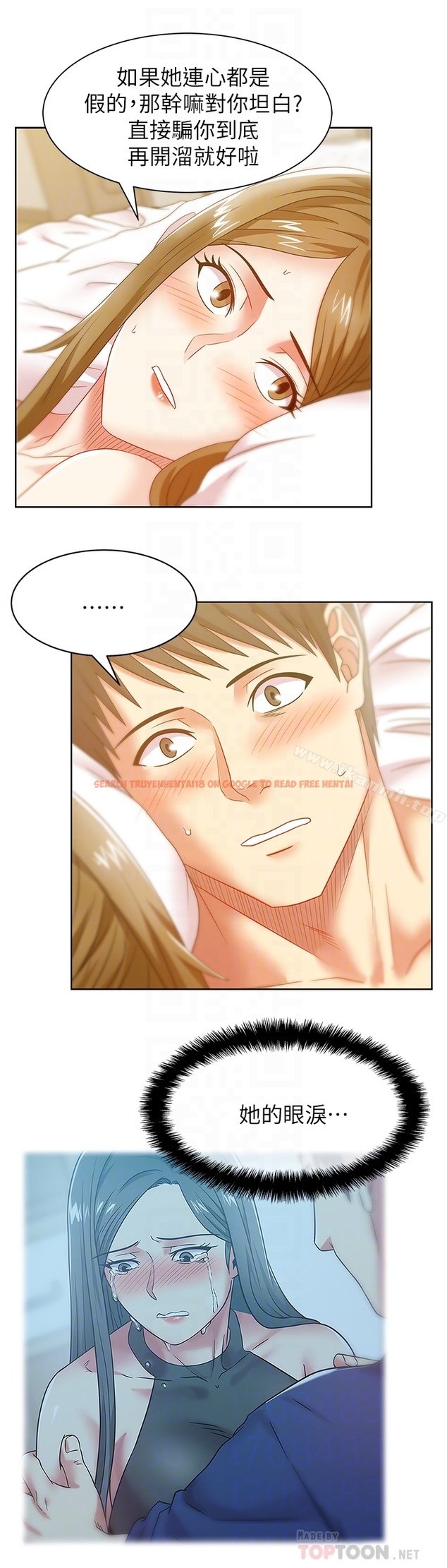 查看漫画老婆的閨蜜 - 第64話-要玩就玩真的 - sayhentaiz.net中的384309图片