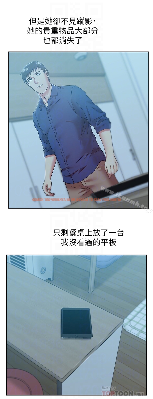 查看漫画老婆的閨蜜 - 第64話-要玩就玩真的 - sayhentaiz.net中的384313图片