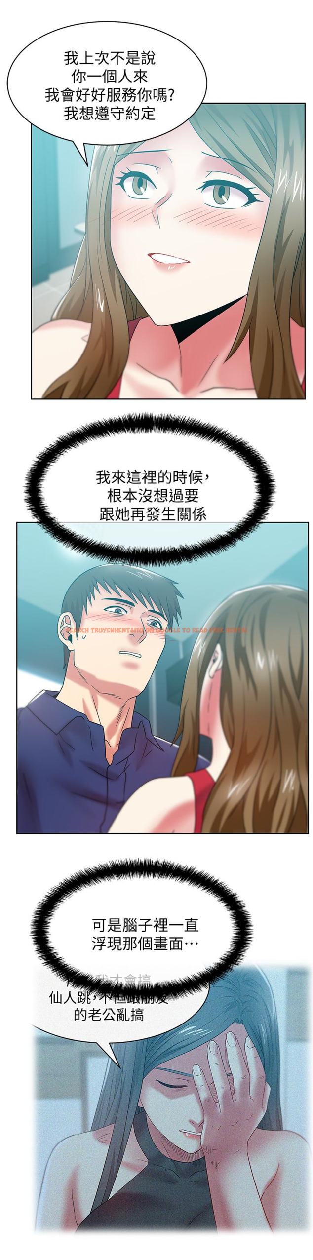 查看漫画老婆的閨蜜 - 第64話-要玩就玩真的 - sayhentaiz.net中的412746图片