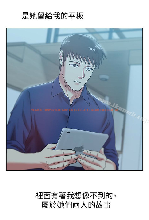 查看漫画老婆的閨蜜 - 第65話-珠希與智恩的過去 - sayhentaiz.net中的384330图片