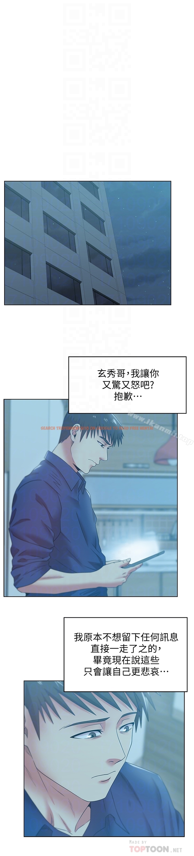 查看漫画老婆的閨蜜 - 第65話-珠希與智恩的過去 - sayhentaiz.net中的384334图片