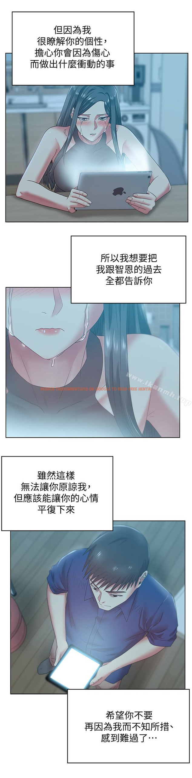 查看漫画老婆的閨蜜 - 第65話-珠希與智恩的過去 - sayhentaiz.net中的384336图片