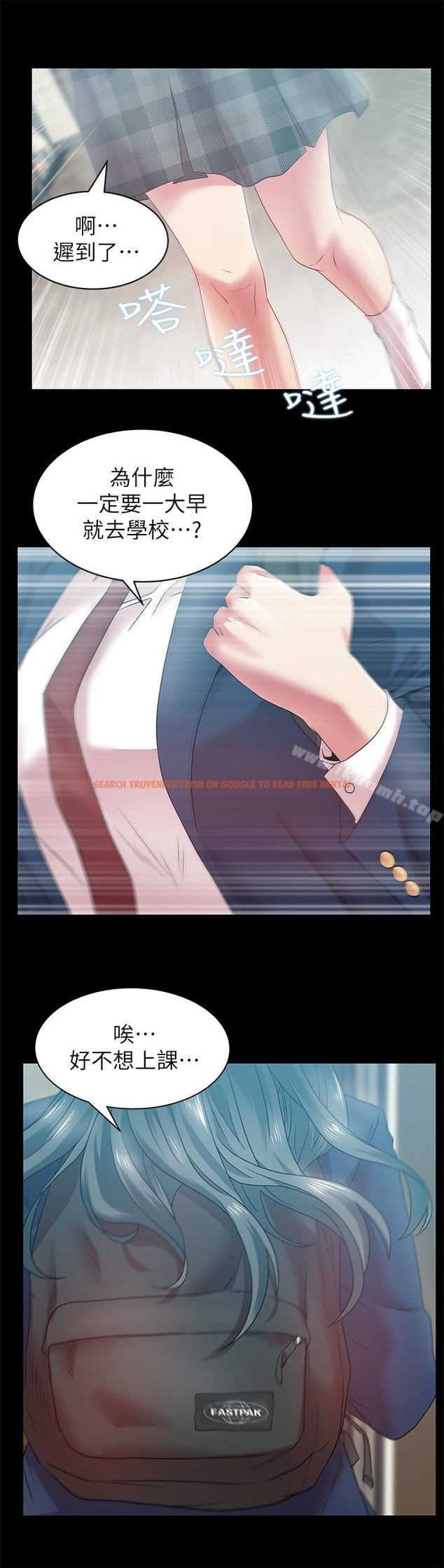 查看漫画老婆的閨蜜 - 第65話-珠希與智恩的過去 - sayhentaiz.net中的384341图片