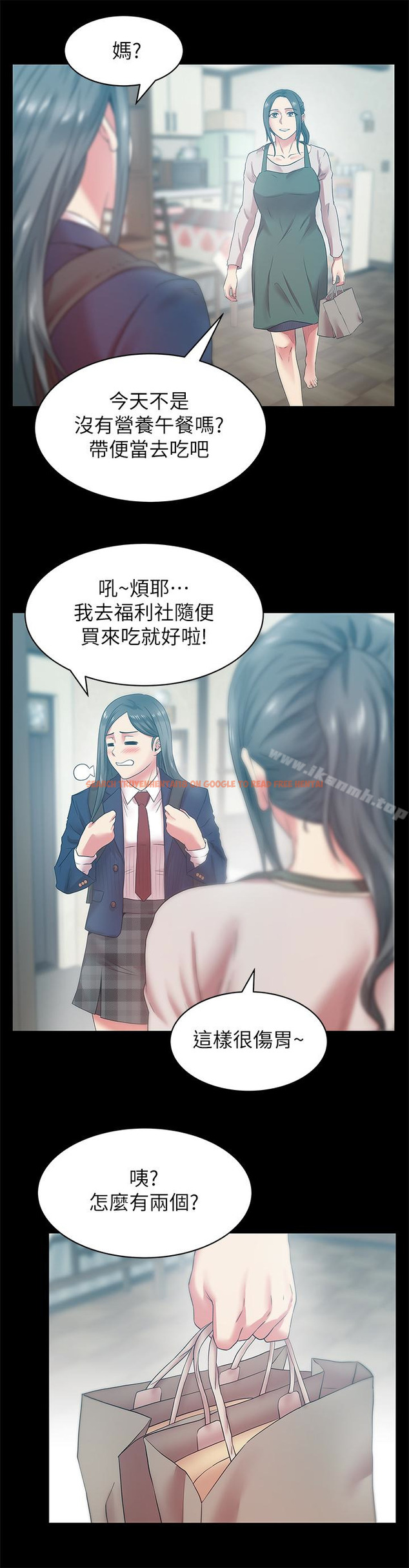 查看漫画老婆的閨蜜 - 第65話-珠希與智恩的過去 - sayhentaiz.net中的384346图片