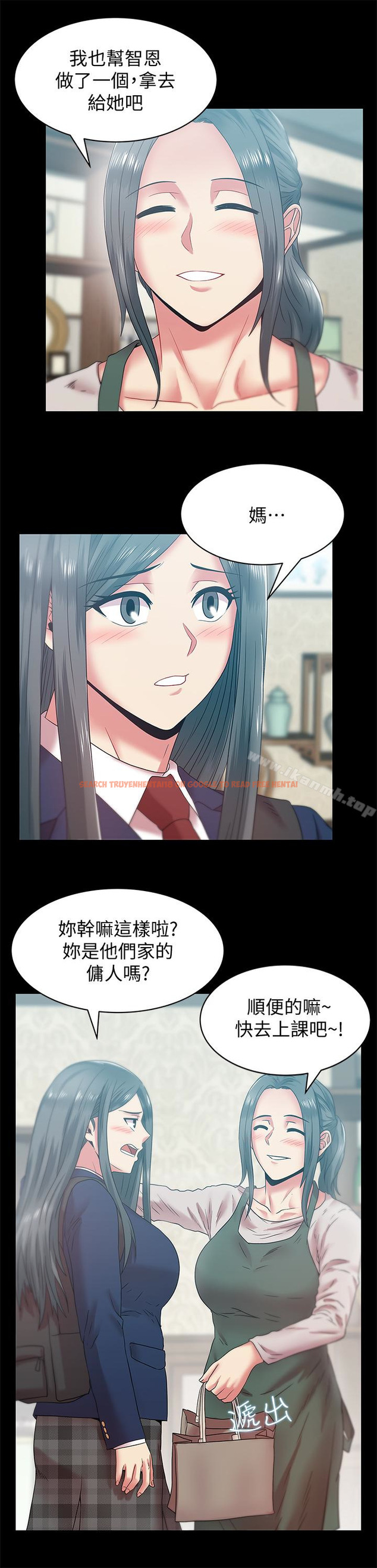 查看漫画老婆的閨蜜 - 第65話-珠希與智恩的過去 - sayhentaiz.net中的384348图片