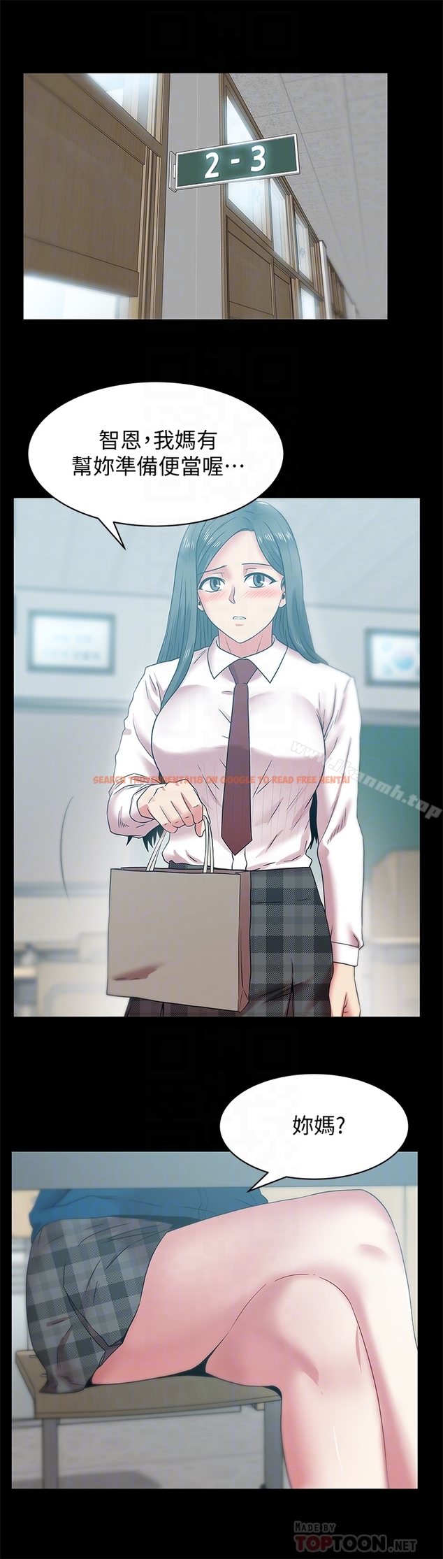 查看漫画老婆的閨蜜 - 第65話-珠希與智恩的過去 - sayhentaiz.net中的384353图片