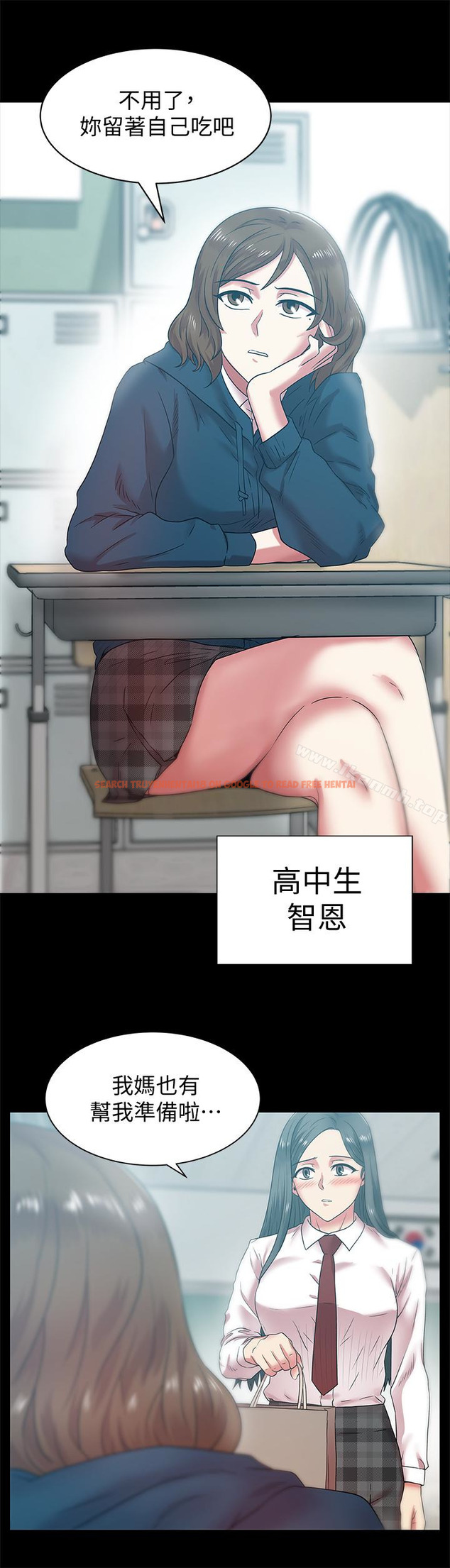 查看漫画老婆的閨蜜 - 第65話-珠希與智恩的過去 - sayhentaiz.net中的384357图片