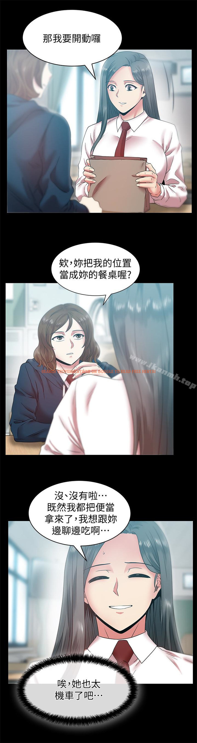 查看漫画老婆的閨蜜 - 第65話-珠希與智恩的過去 - sayhentaiz.net中的384361图片