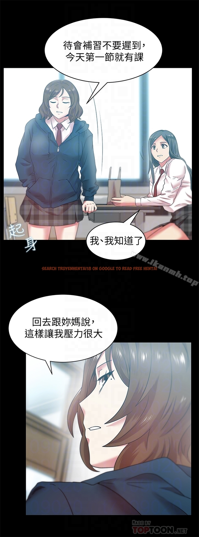 查看漫画老婆的閨蜜 - 第65話-珠希與智恩的過去 - sayhentaiz.net中的384364图片