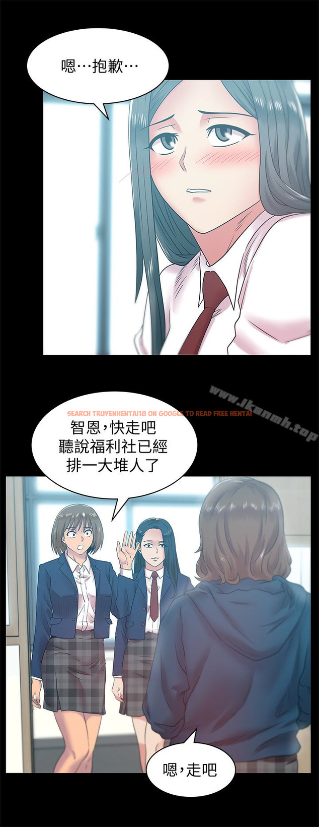 查看漫画老婆的閨蜜 - 第65話-珠希與智恩的過去 - sayhentaiz.net中的384365图片