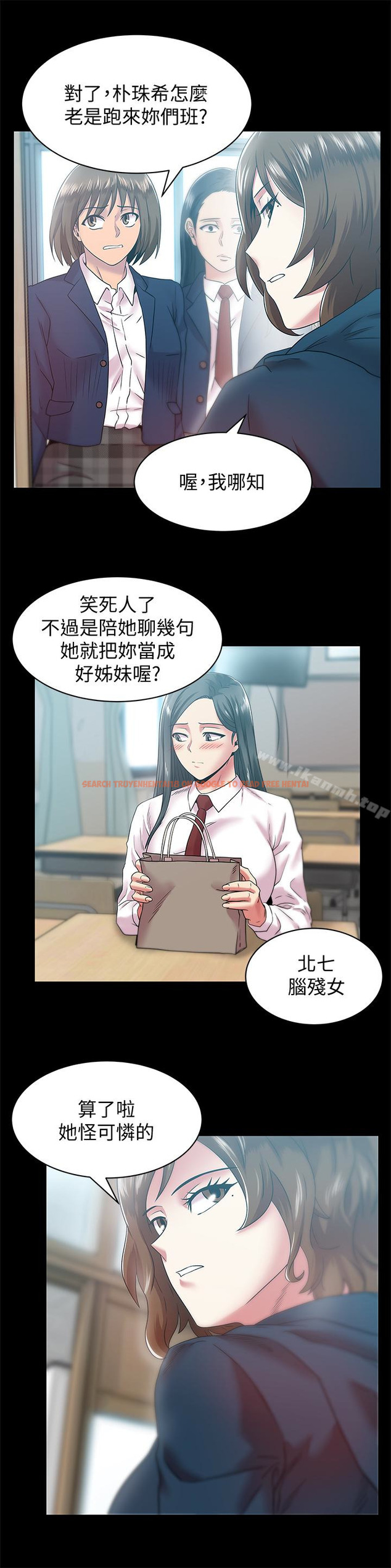 查看漫画老婆的閨蜜 - 第65話-珠希與智恩的過去 - sayhentaiz.net中的384366图片