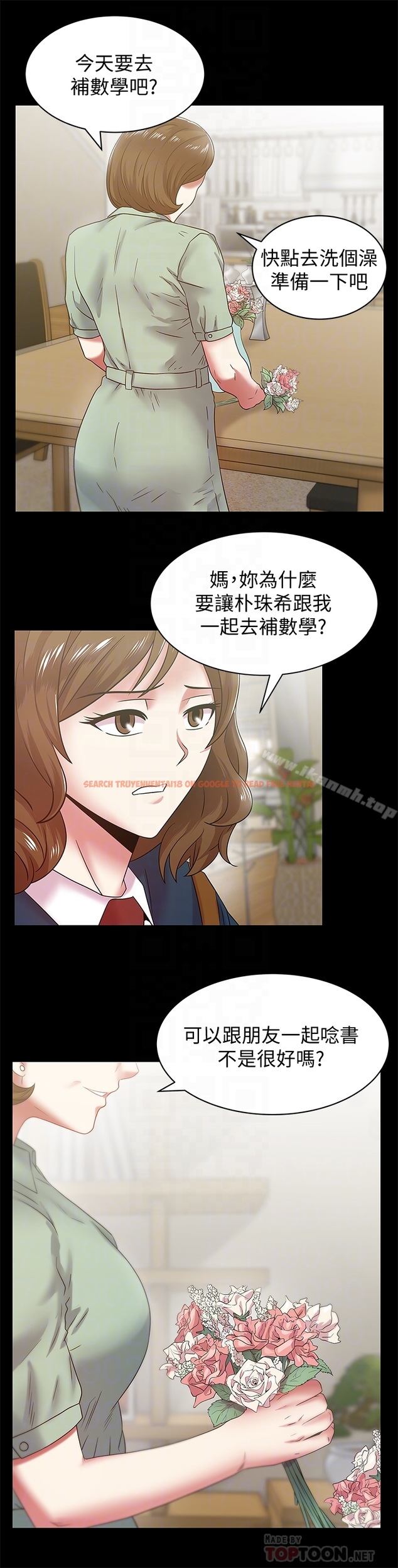 查看漫画老婆的閨蜜 - 第65話-珠希與智恩的過去 - sayhentaiz.net中的384369图片