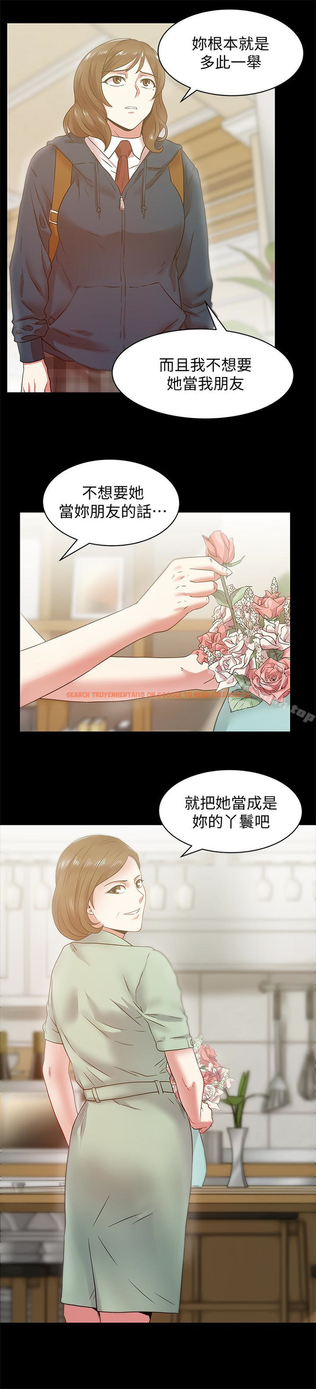查看漫画老婆的閨蜜 - 第65話-珠希與智恩的過去 - sayhentaiz.net中的384371图片