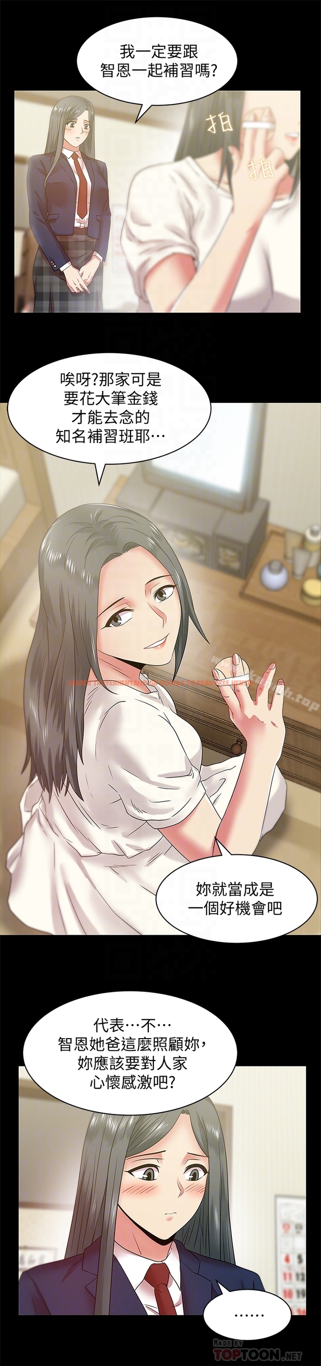 查看漫画老婆的閨蜜 - 第65話-珠希與智恩的過去 - sayhentaiz.net中的384380图片