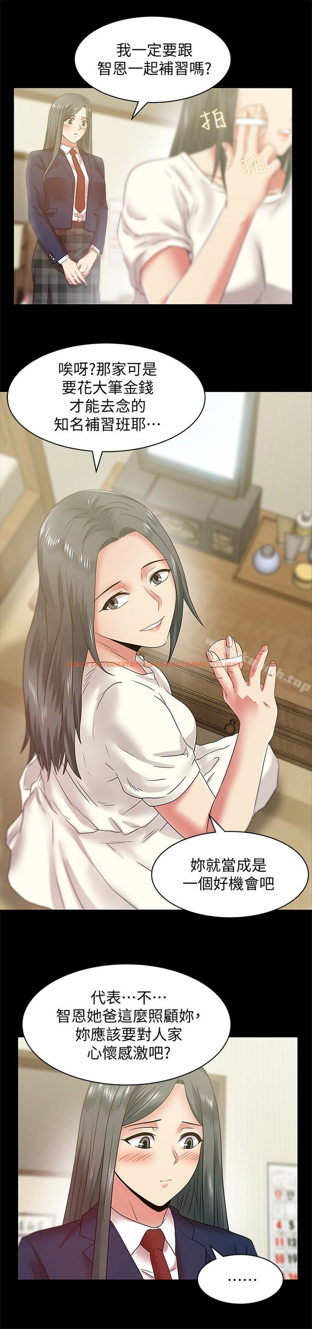 查看漫画老婆的閨蜜 - 第66話-不可告人的關係 - sayhentaiz.net中的384393图片