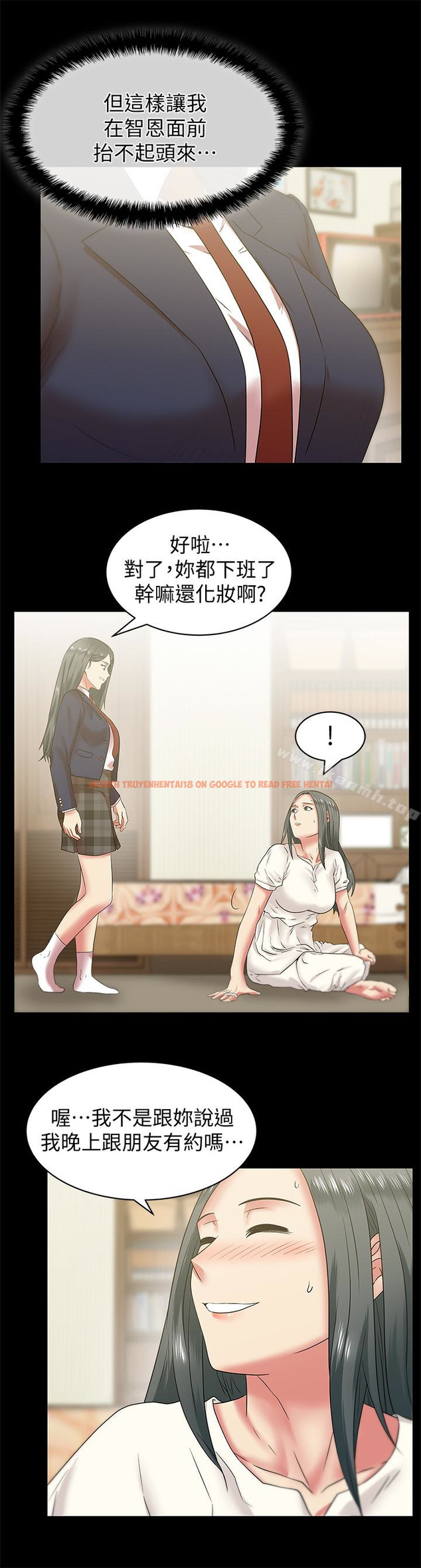 查看漫画老婆的閨蜜 - 第66話-不可告人的關係 - sayhentaiz.net中的384397图片