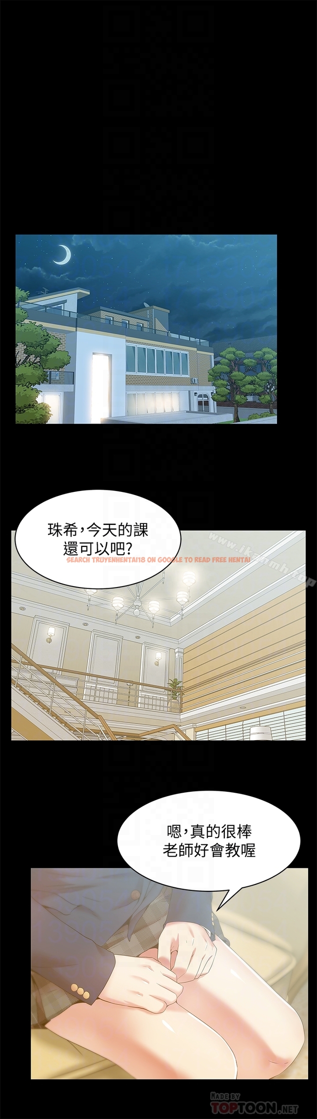 查看漫画老婆的閨蜜 - 第66話-不可告人的關係 - sayhentaiz.net中的384407图片
