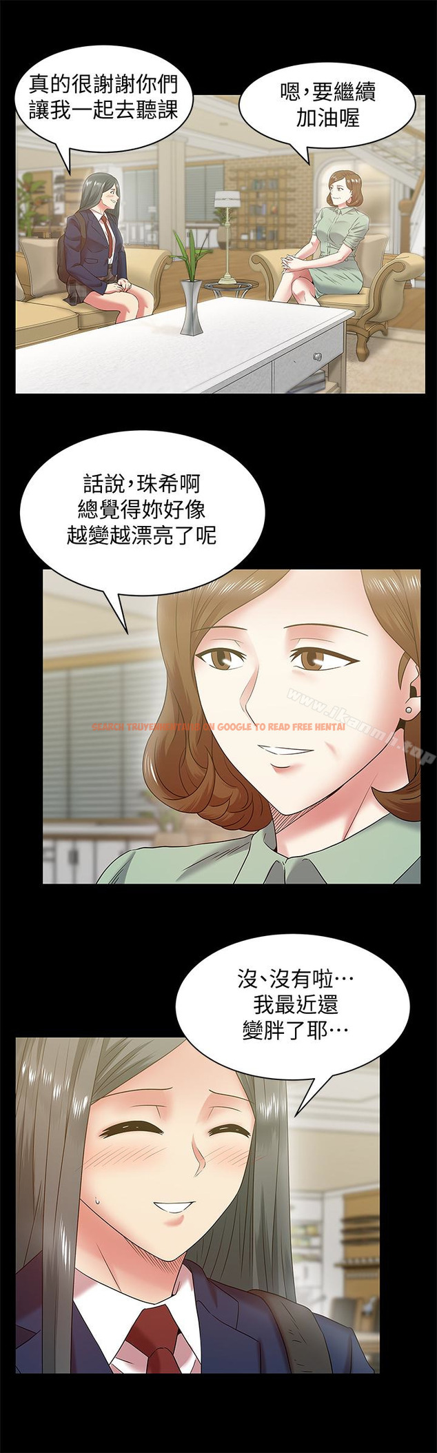 查看漫画老婆的閨蜜 - 第66話-不可告人的關係 - sayhentaiz.net中的384410图片