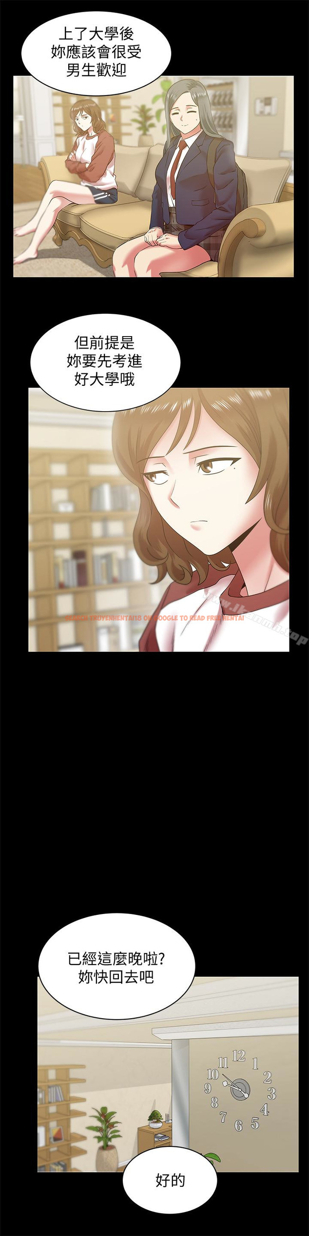 查看漫画老婆的閨蜜 - 第66話-不可告人的關係 - sayhentaiz.net中的384411图片