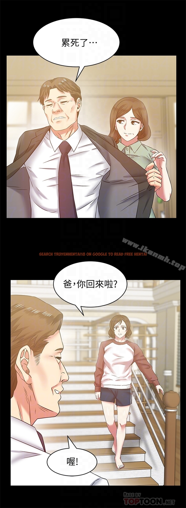 查看漫画老婆的閨蜜 - 第66話-不可告人的關係 - sayhentaiz.net中的384437图片