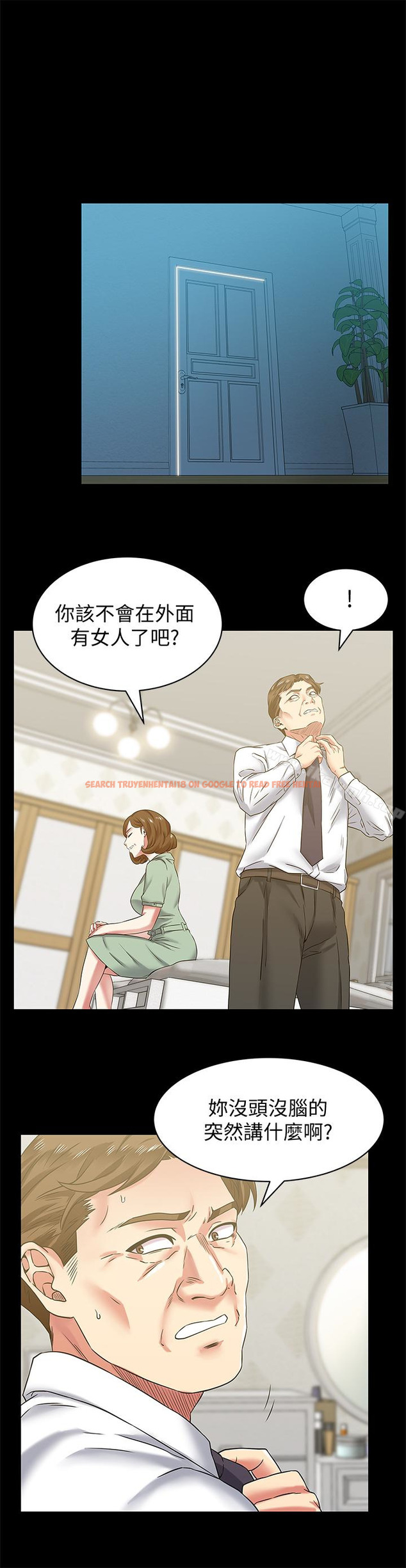 查看漫画老婆的閨蜜 - 第66話-不可告人的關係 - sayhentaiz.net中的384441图片