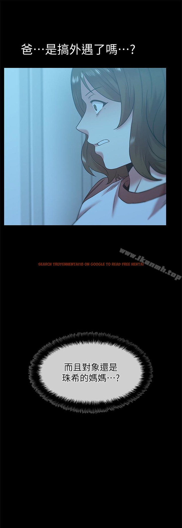 查看漫画老婆的閨蜜 - 第66話-不可告人的關係 - sayhentaiz.net中的384459图片