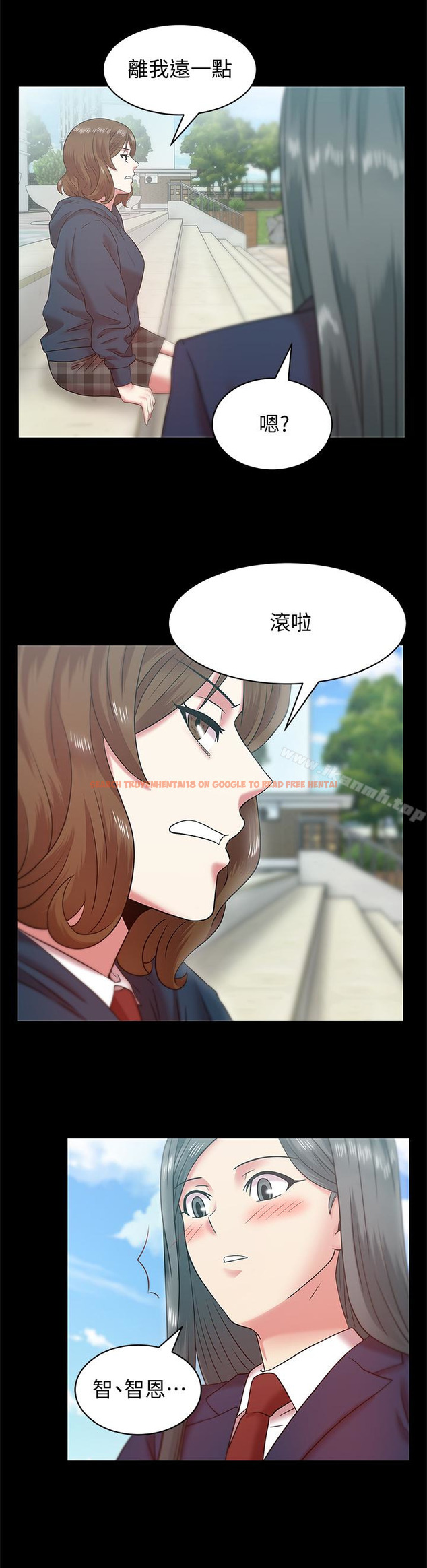 查看漫画老婆的閨蜜 - 第67話-道貌岸然的爸爸 - sayhentaiz.net中的384488图片