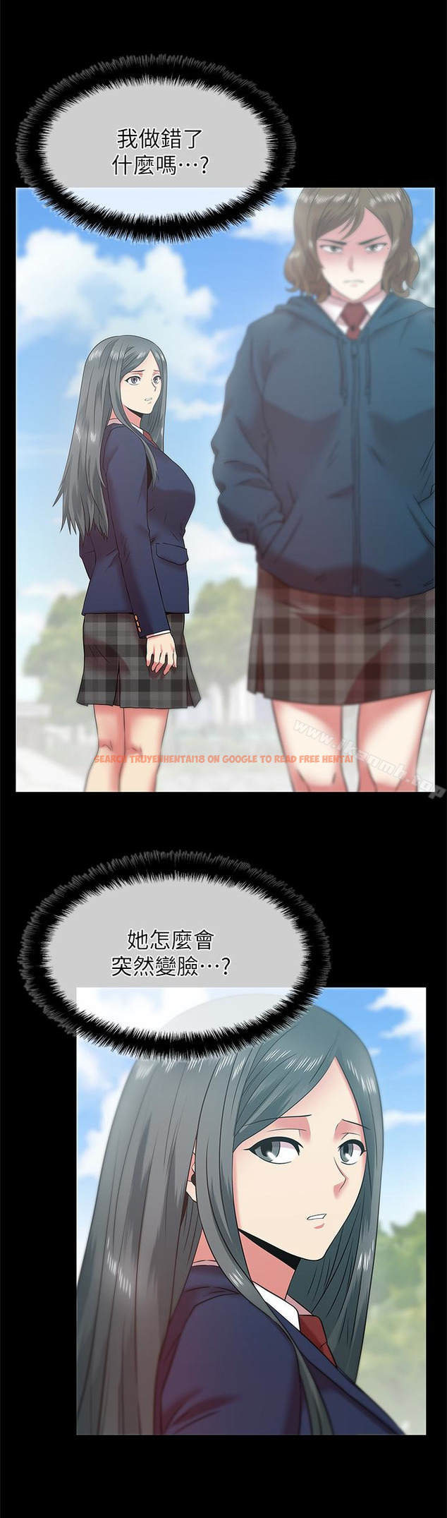 查看漫画老婆的閨蜜 - 第67話-道貌岸然的爸爸 - sayhentaiz.net中的384491图片