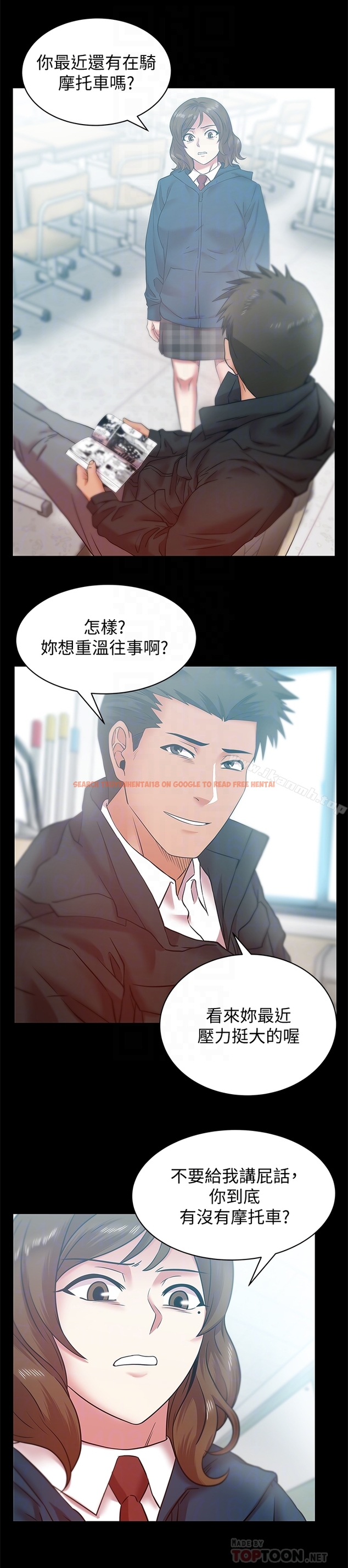 查看漫画老婆的閨蜜 - 第67話-道貌岸然的爸爸 - sayhentaiz.net中的384495图片