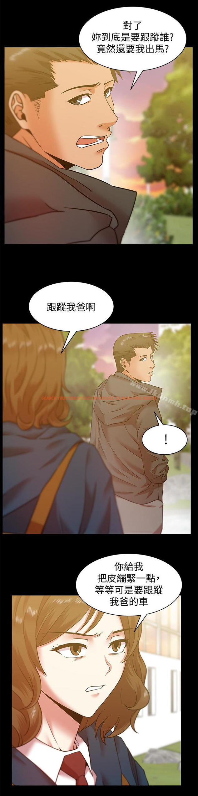 查看漫画老婆的閨蜜 - 第67話-道貌岸然的爸爸 - sayhentaiz.net中的384500图片