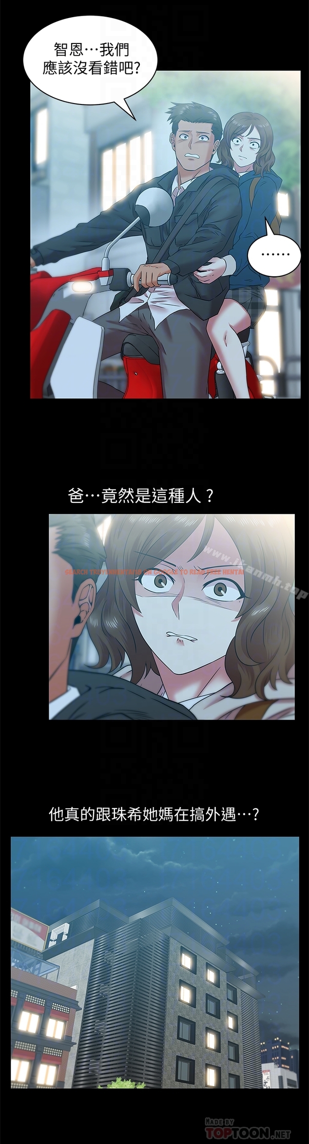 查看漫画老婆的閨蜜 - 第67話-道貌岸然的爸爸 - sayhentaiz.net中的384525图片