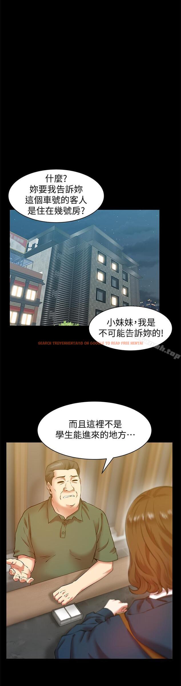 查看漫画老婆的閨蜜 - 第68話-替你妈赎罪吧 - sayhentaiz.net中的384544图片