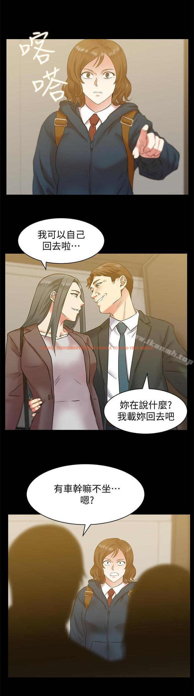 查看漫画老婆的閨蜜 - 第68話-替你妈赎罪吧 - sayhentaiz.net中的384548图片