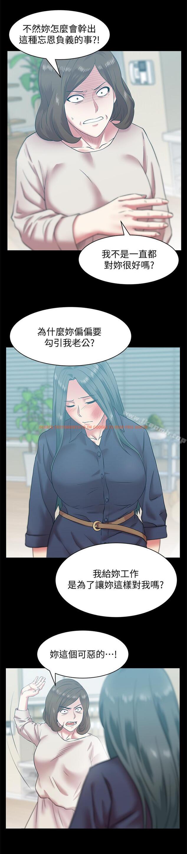 查看漫画老婆的閨蜜 - 第68話-替你妈赎罪吧 - sayhentaiz.net中的384552图片