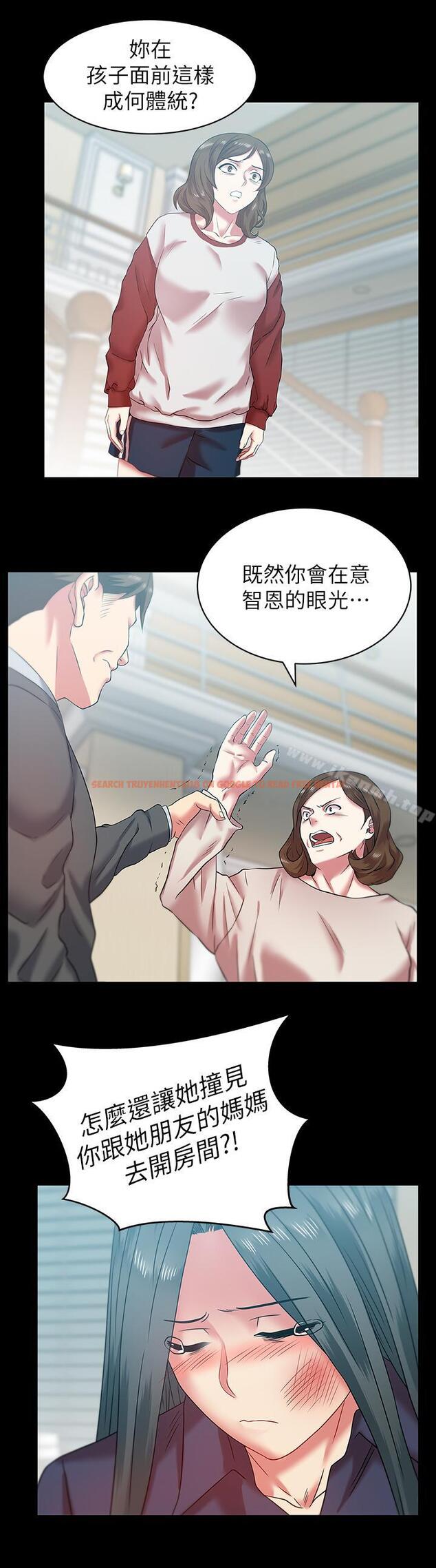 查看漫画老婆的閨蜜 - 第68話-替你妈赎罪吧 - sayhentaiz.net中的384553图片