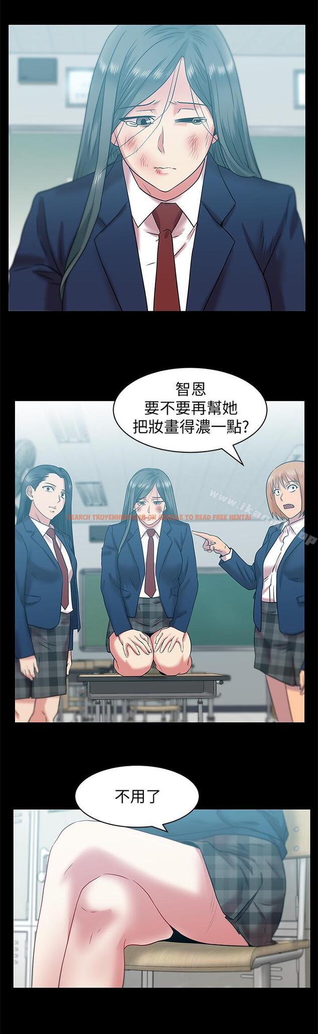 查看漫画老婆的閨蜜 - 第68話-替你妈赎罪吧 - sayhentaiz.net中的384559图片