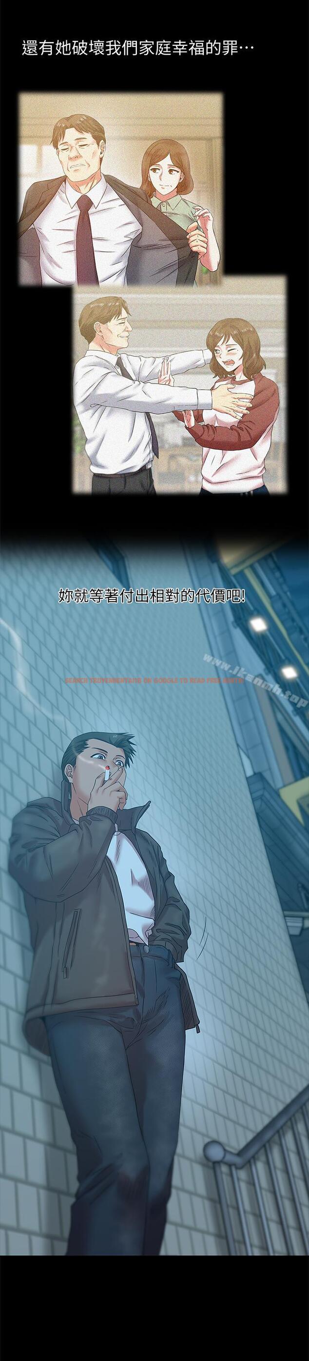查看漫画老婆的閨蜜 - 第68話-替你妈赎罪吧 - sayhentaiz.net中的384568图片