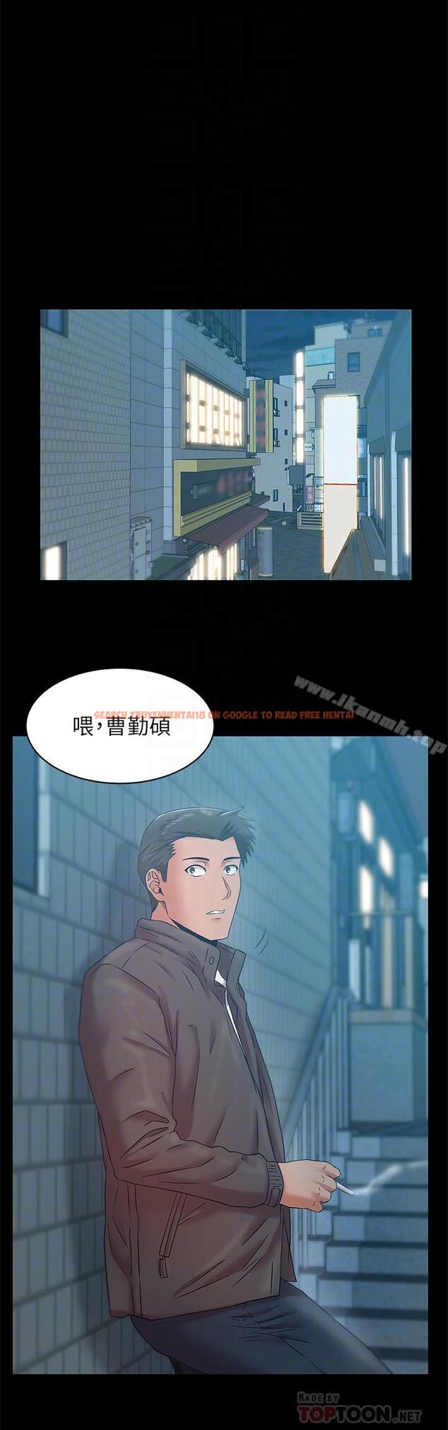查看漫画老婆的閨蜜 - 第69話-殘忍的複仇手段 - sayhentaiz.net中的384581图片