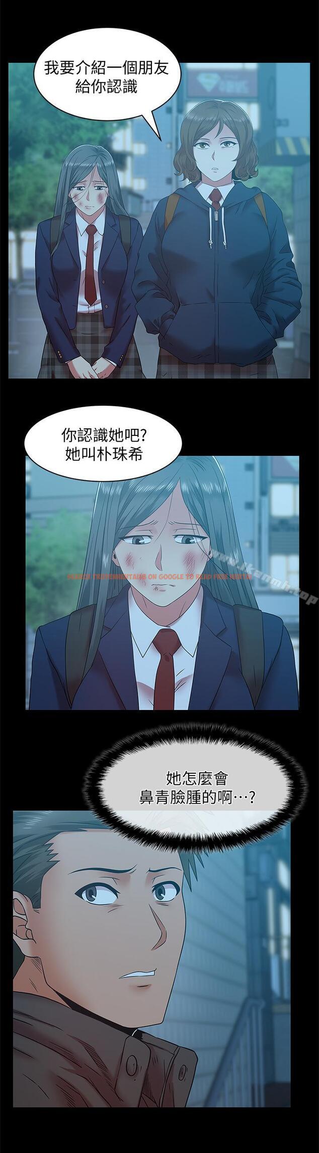 查看漫画老婆的閨蜜 - 第69話-殘忍的複仇手段 - sayhentaiz.net中的384582图片